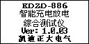 濮阳热电有限公司#2锅炉水压试验一次成功