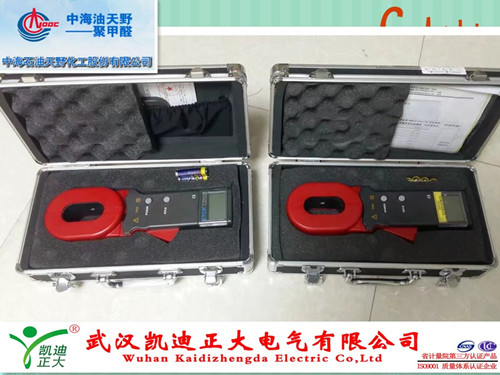 中海石油天野化工公司购置我司KDZD2000钳型接地电阻测试仪