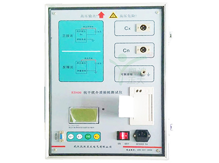 KD600抗干扰异频介损测试仪的概述和特点
