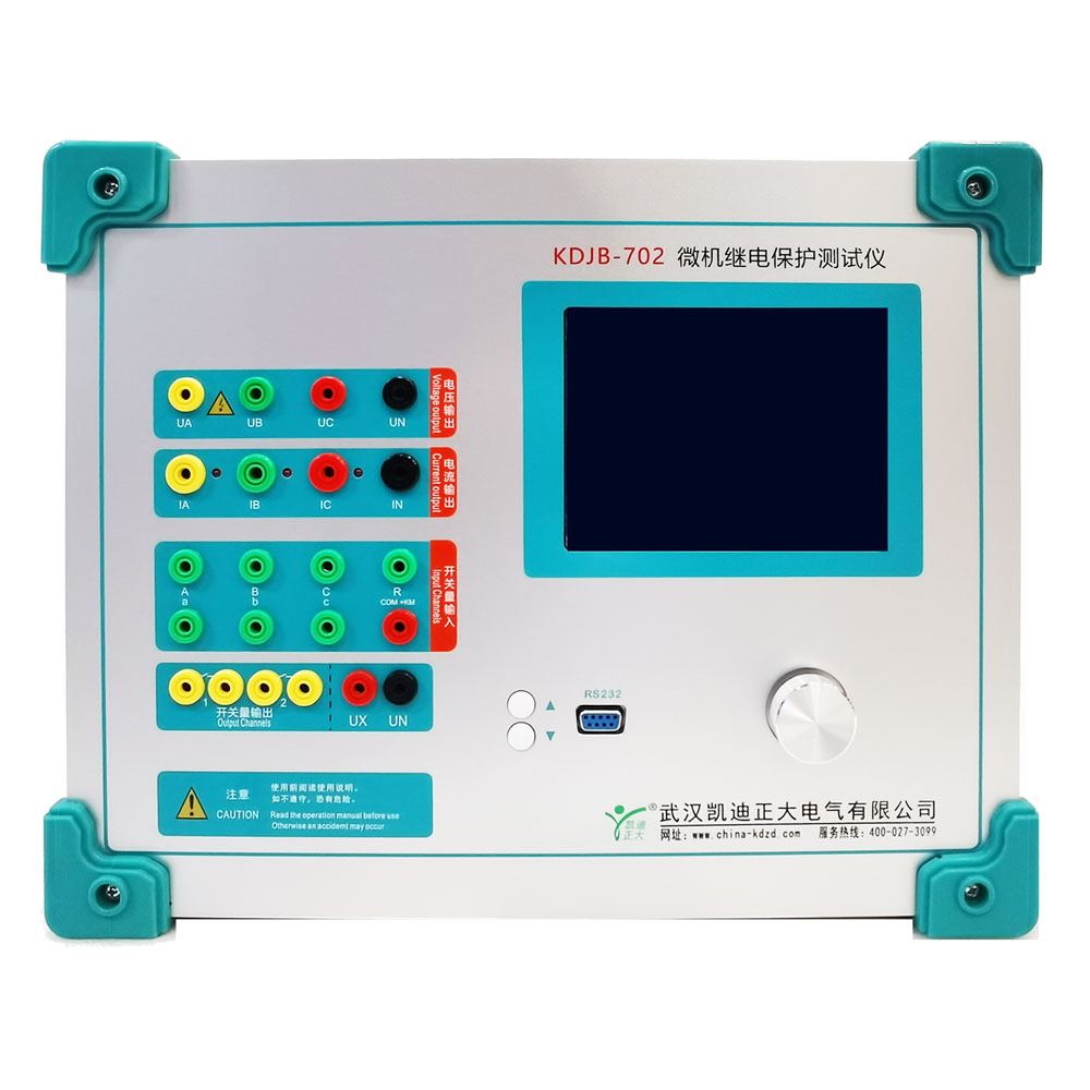 KDJB-702微机继电保护测试仪