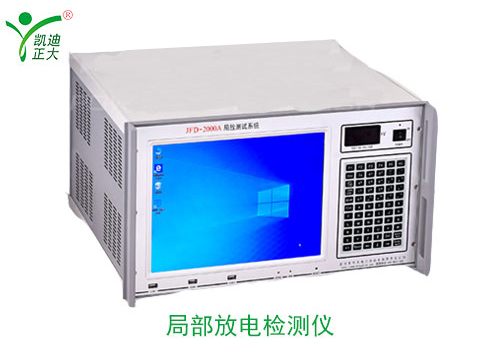 为什么要进行变压器局部放电试验？