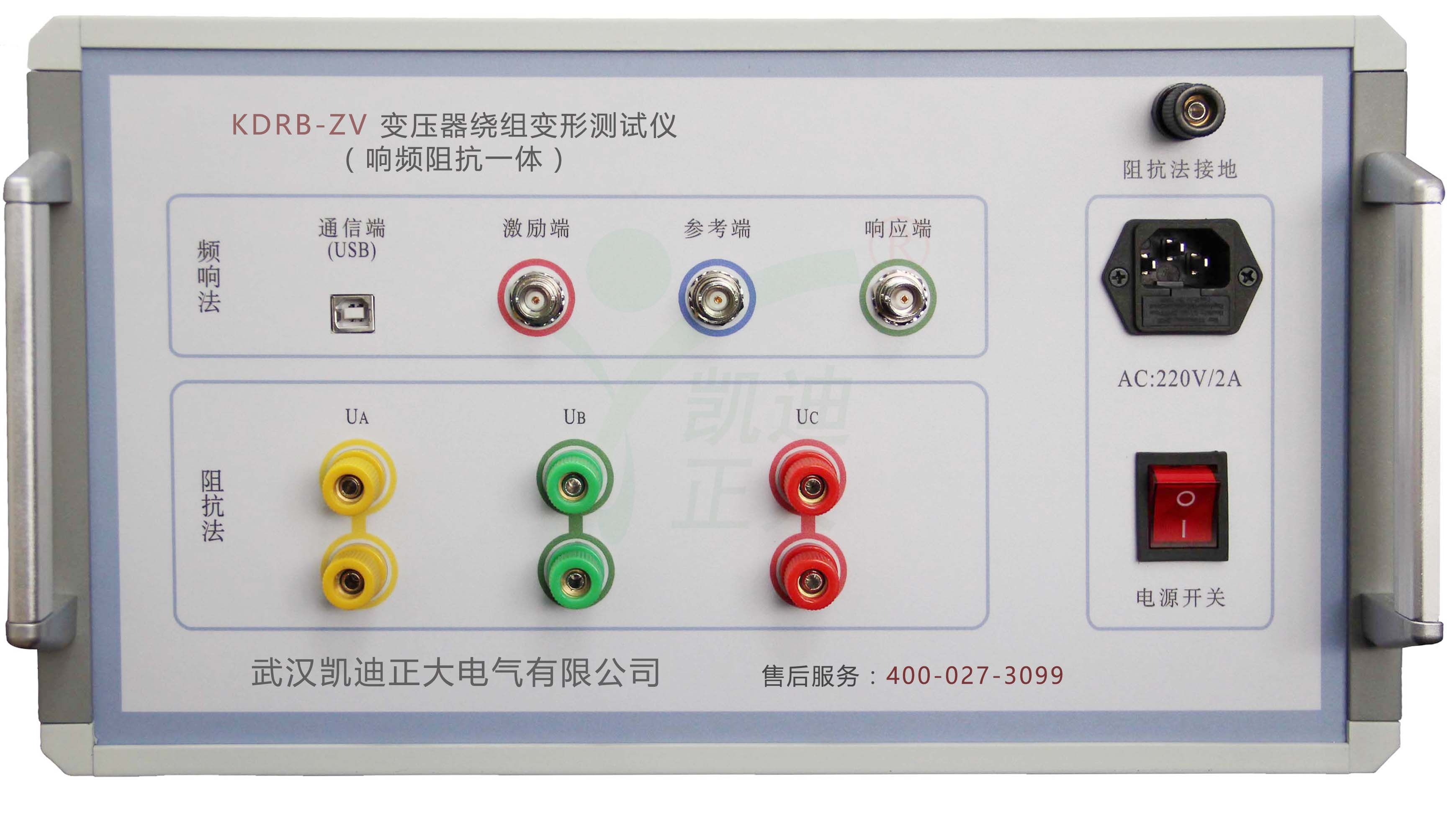 变压器绕组变形综合测试仪获得电气设备质量检验测试中心报告