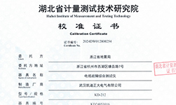 KD212电缆故障测试仪通过严检，助力浙江地震应急响应