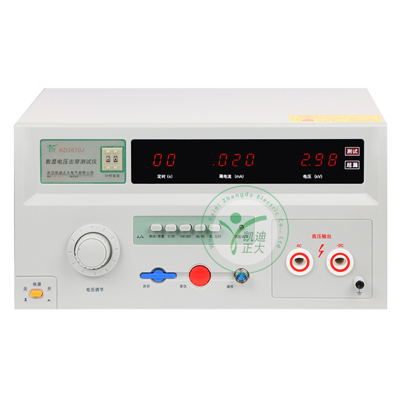 KD2670J数显电压击穿测试仪