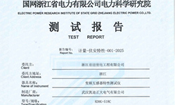KDHG-518C通过校准 品质再次获认证
