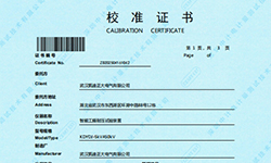 智能工频耐压试验装置通过权威校准