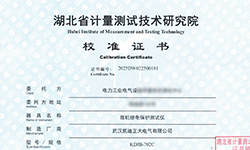 凯迪正大KDJB-702C微机继电保护测试仪成功通过校准