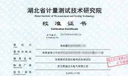 两套互感器伏安变比极性综合测试仪通过校准