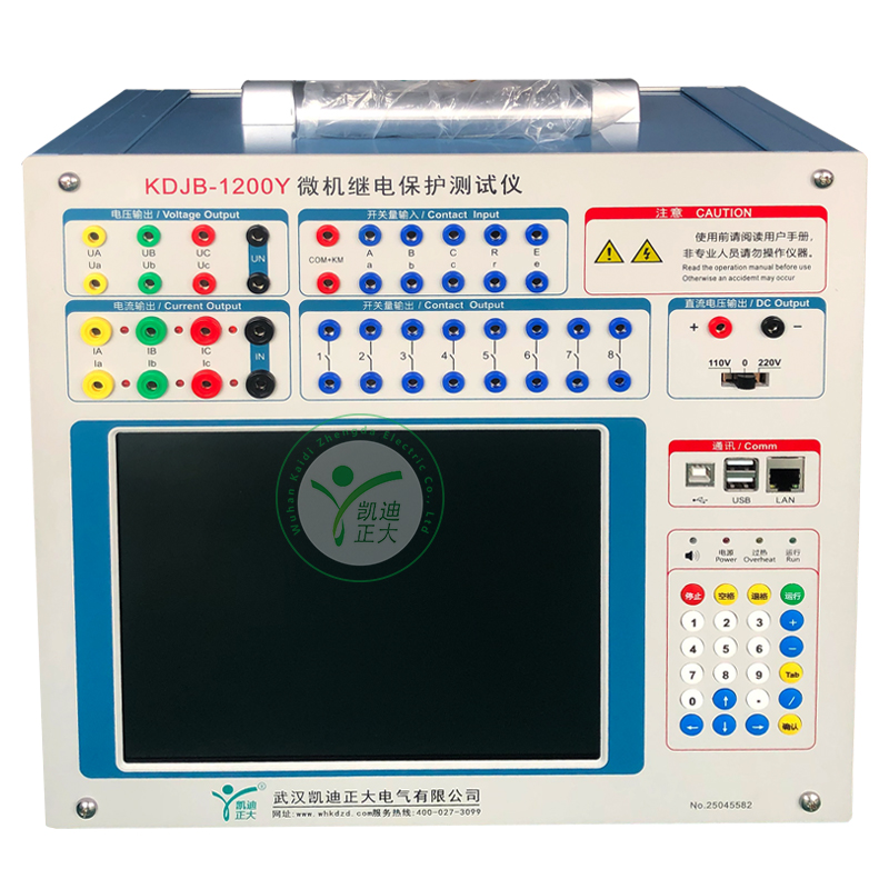 KDIB-1200Y微机继电保护测试仪