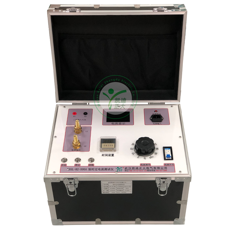 KDSL-82-500A 短时过电流测试仪