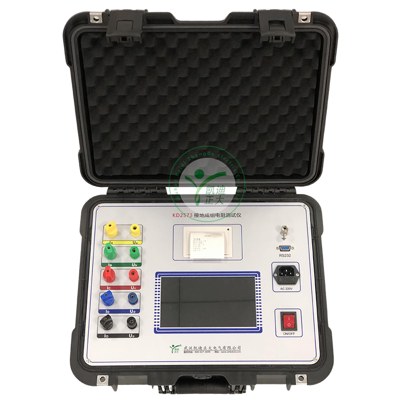 KD2573接地线成组直流电阻测定仪