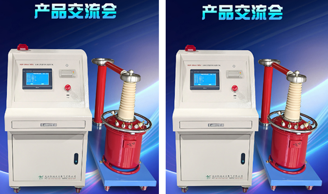 同行交流促发展 聚焦技术共提升——电力行业同仁来访凯迪正大开展深度交流