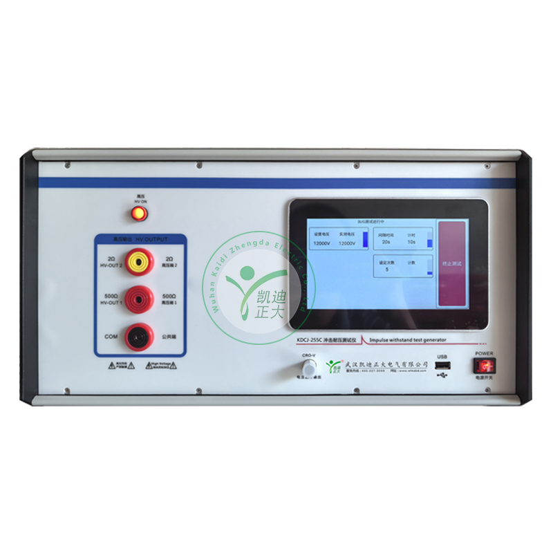 KDCJ-255C冲击耐压测试仪