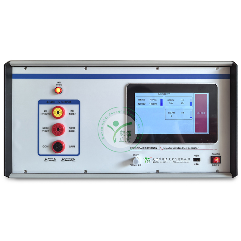 KDCJ-255A冲击耐压测试仪