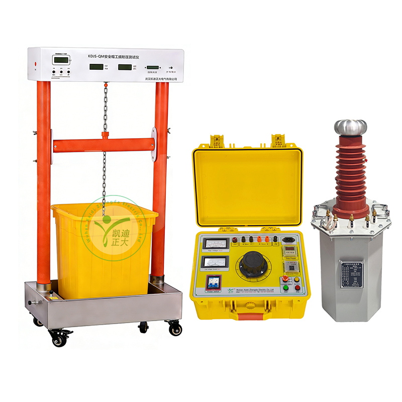 KDJS-QM安全帽工频耐压测试仪
