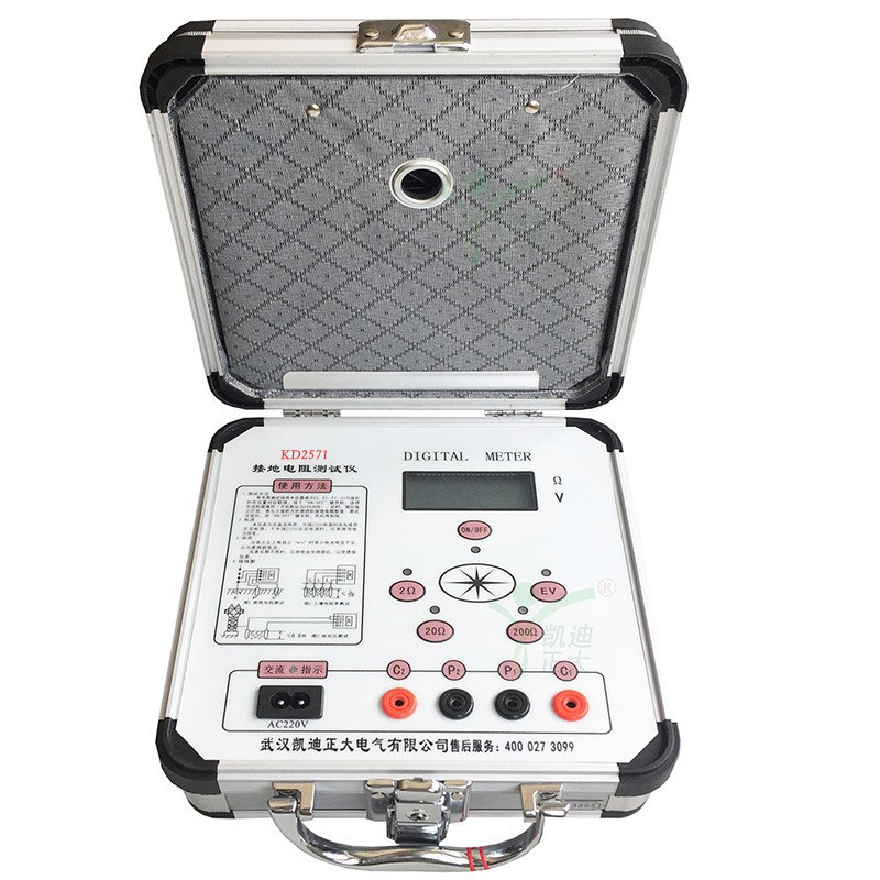 KD2571 数字接地电阻测试仪