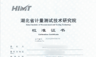 获得省计量院校准证书—KD-2190智能电缆综合探测仪，赋能管线运维全场景