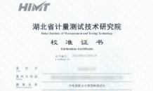 精准计量 权威溯源，KDYD-JZ 介电常数及介质损耗测试仪，材料检测核心装备