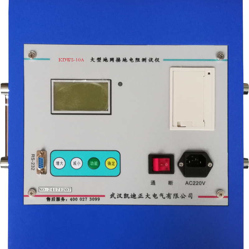 KDWS-10A大型地网接地电阻测试仪