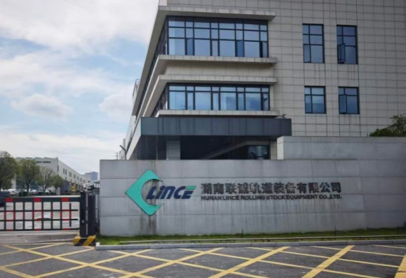 湘地急援：株洲中车设备突发故障，快速响应闭环解决售后难题