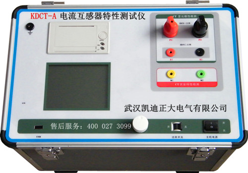 KDCT-A电流互感器特性测试仪