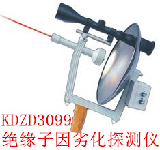 KDZD3099绝缘子因劣化探测仪