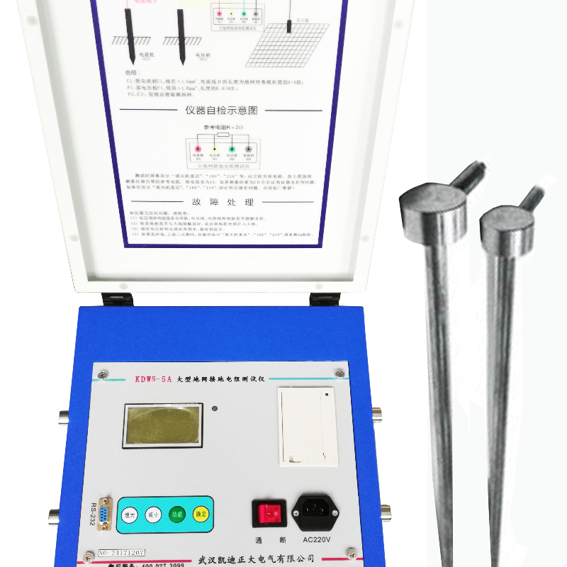 KDW-10A大型地网接地电阻测试仪