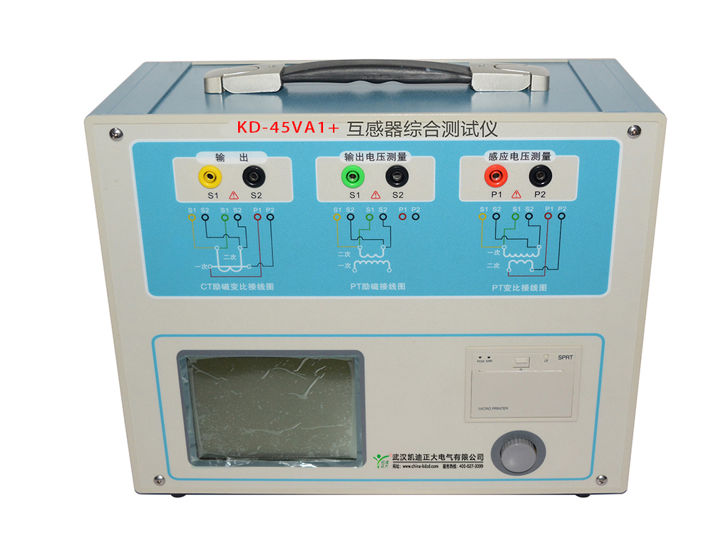 KD-45VA1+互感器综合测试仪