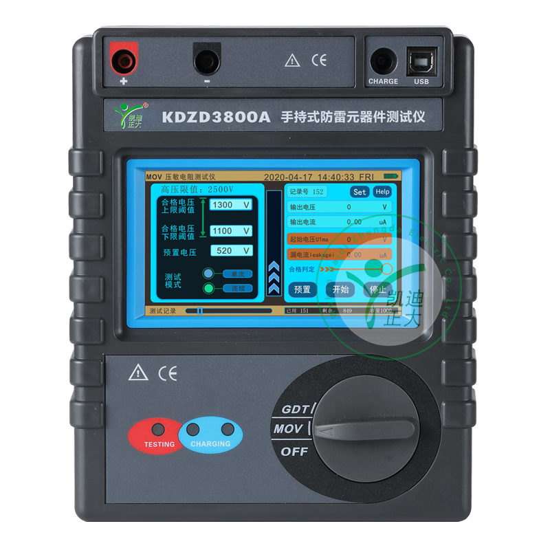 KDZD3800A手持式防雷元器件测试仪