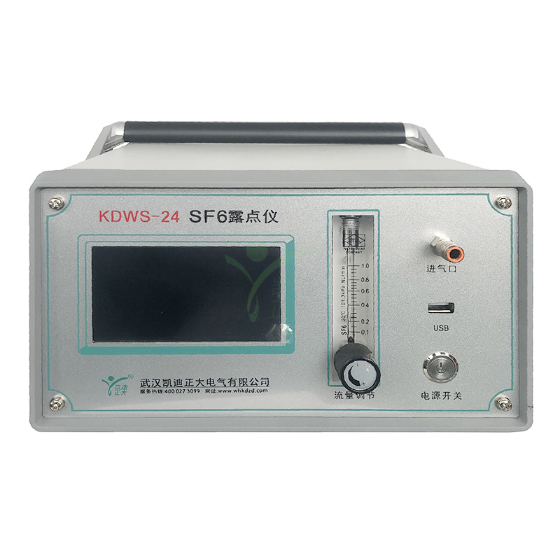 KDWS-24 SF6露点仪