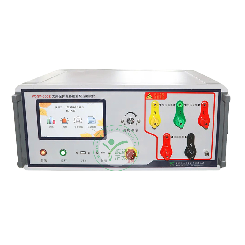  KDGK-500Z 断路器级差测量仪