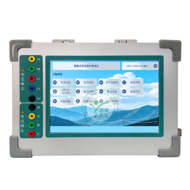 KDJB-430A 微机继电保护测试仪