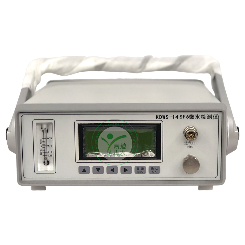 KDWS-14 六氟化硫气体水分测试仪