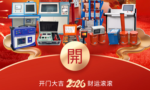  策马扬鞭启新程，齐心筑梦赢未来——凯迪正大2026年开工大吉