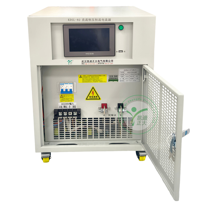 KDSL-82 直流恒压恒流电流源