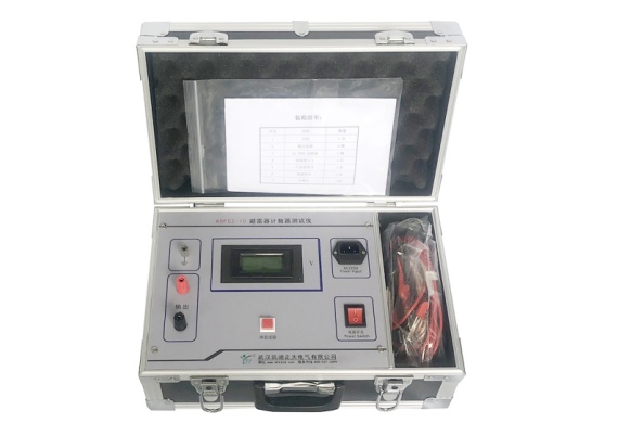 KDFCZ-10 避雷器计数器测试仪 出厂检验报告